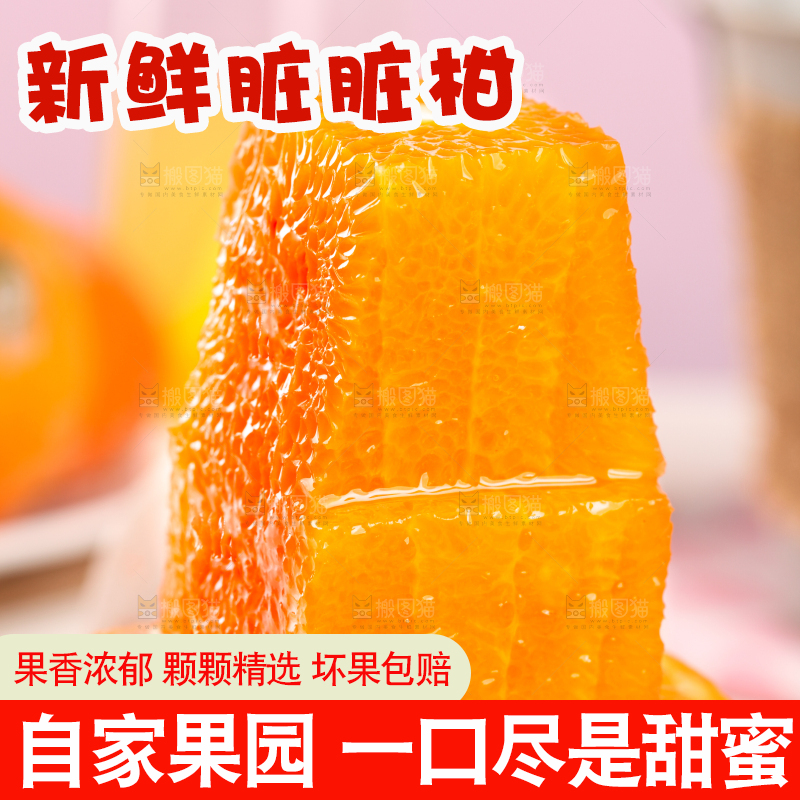 浅底上放着一盘切开的广西武鸣茂谷柑