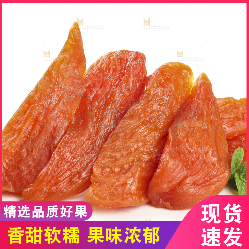 白底上的地瓜干