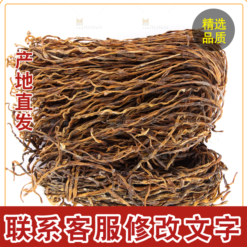 白底上的干豆角