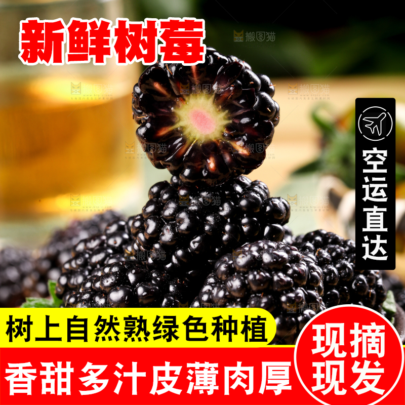 一碟黑树莓放在木底上