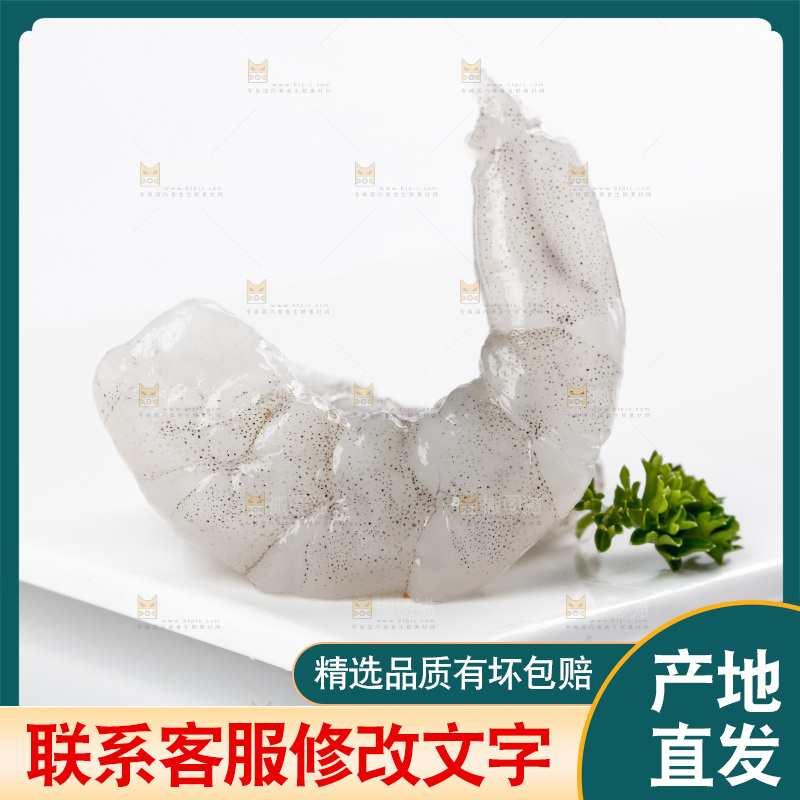 盘子里的新鲜青虾仁