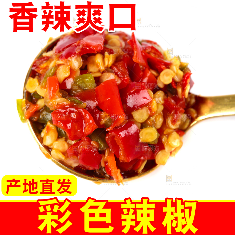 勺子里的辣椒酱