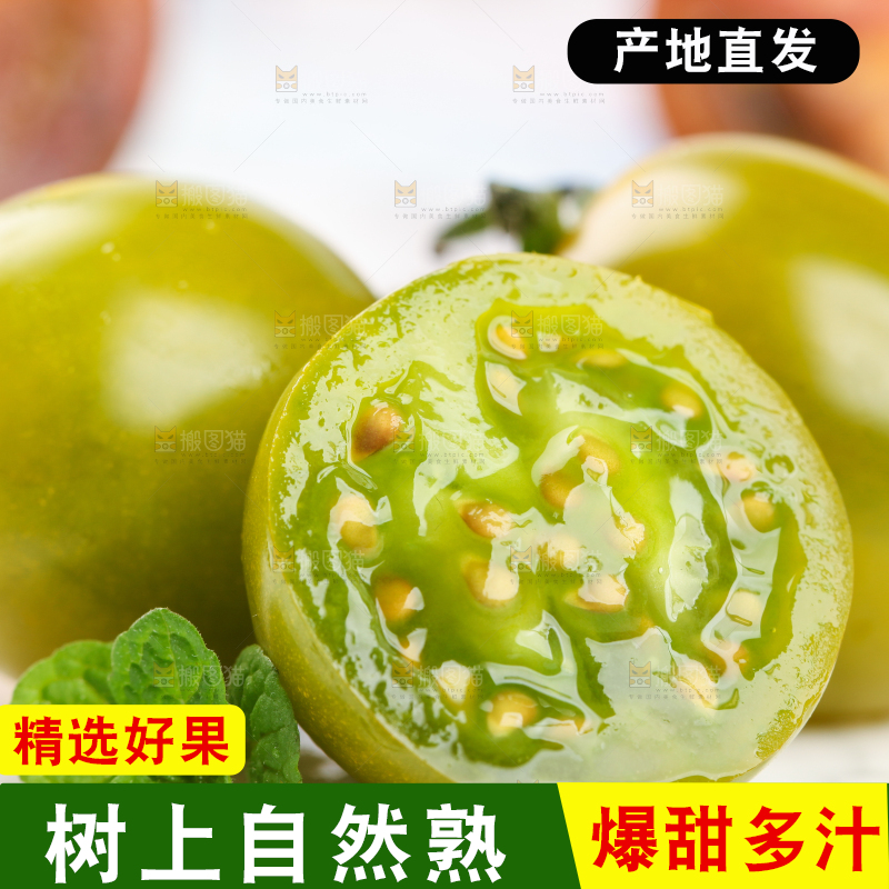 盘子里放着切开的青口蜜小番茄