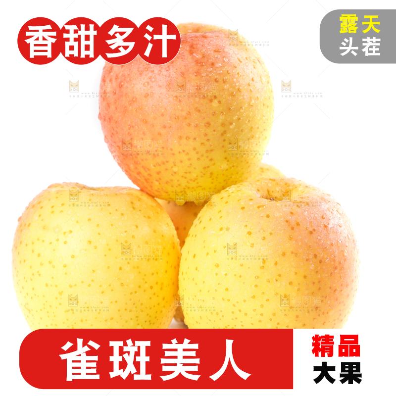 白底上摆放着新鲜苹果