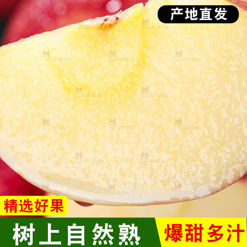 盘子里的洛川条纹苹果