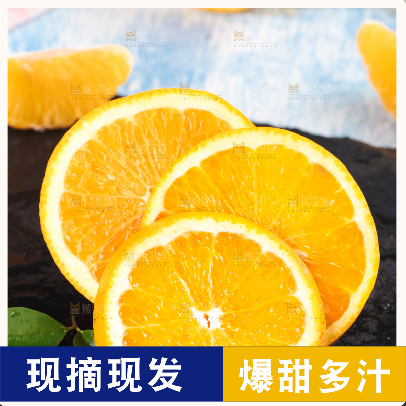 黑石板上的常山胡柚