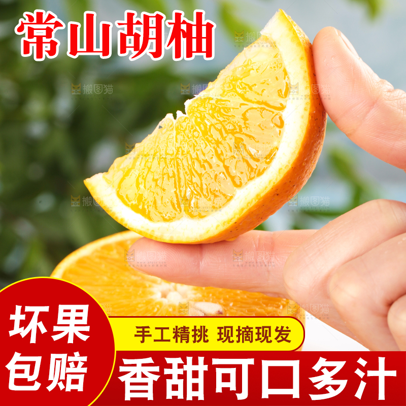 盘子里装着小柚子