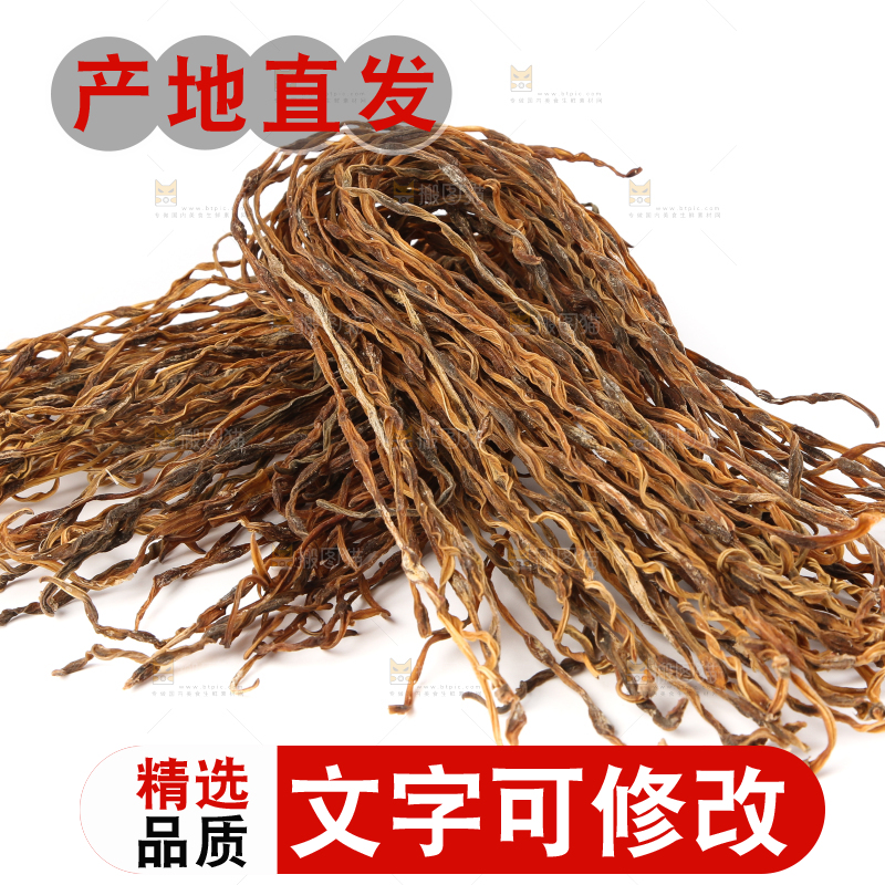 白底上的农家干豇豆