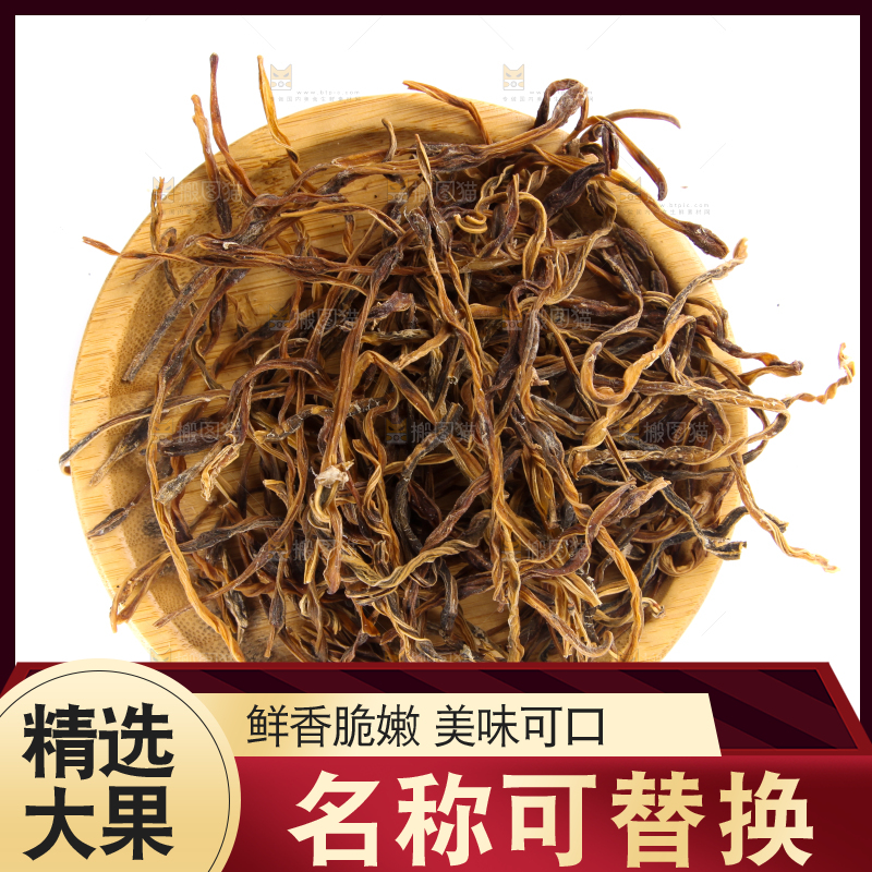 白底上的豆角干