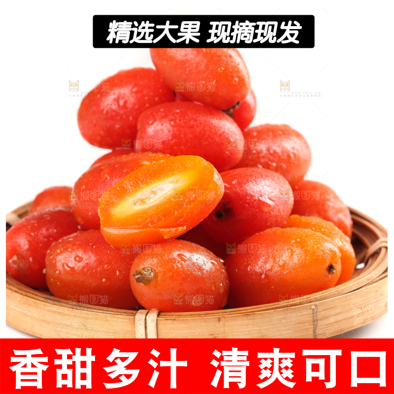 一筐临沧甜羊奶果放在白底上