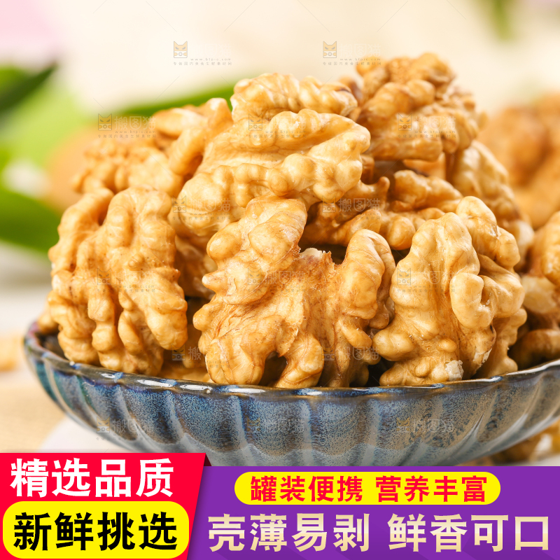 石盘上放着一碟核桃仁