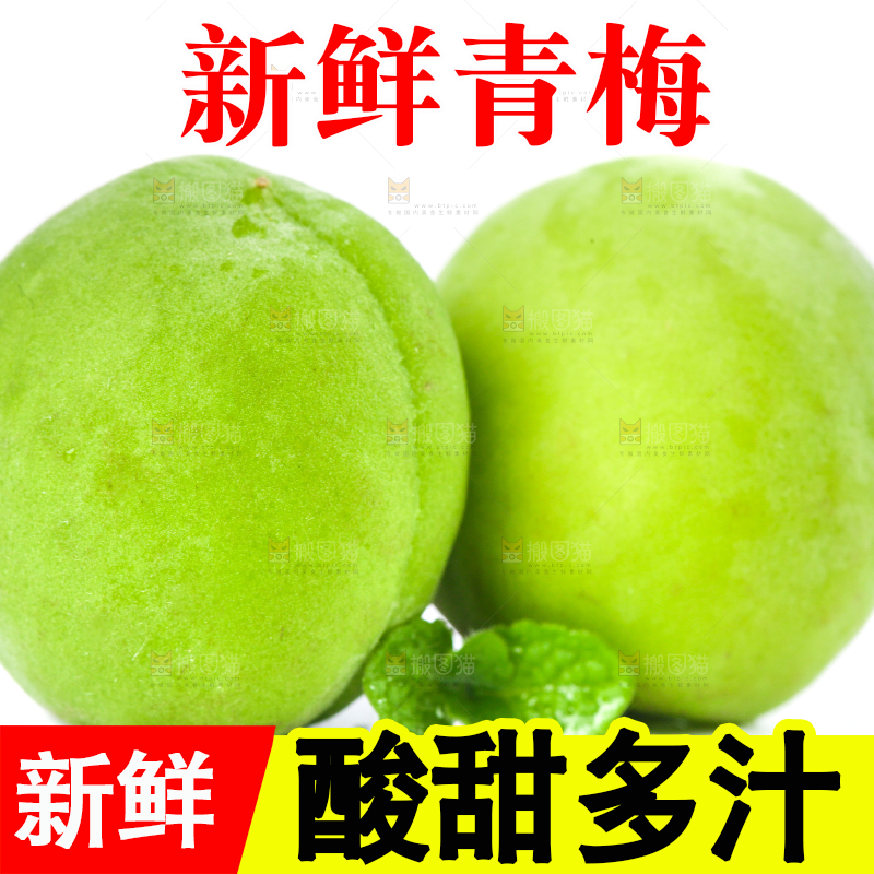 白底上放着大理青梅