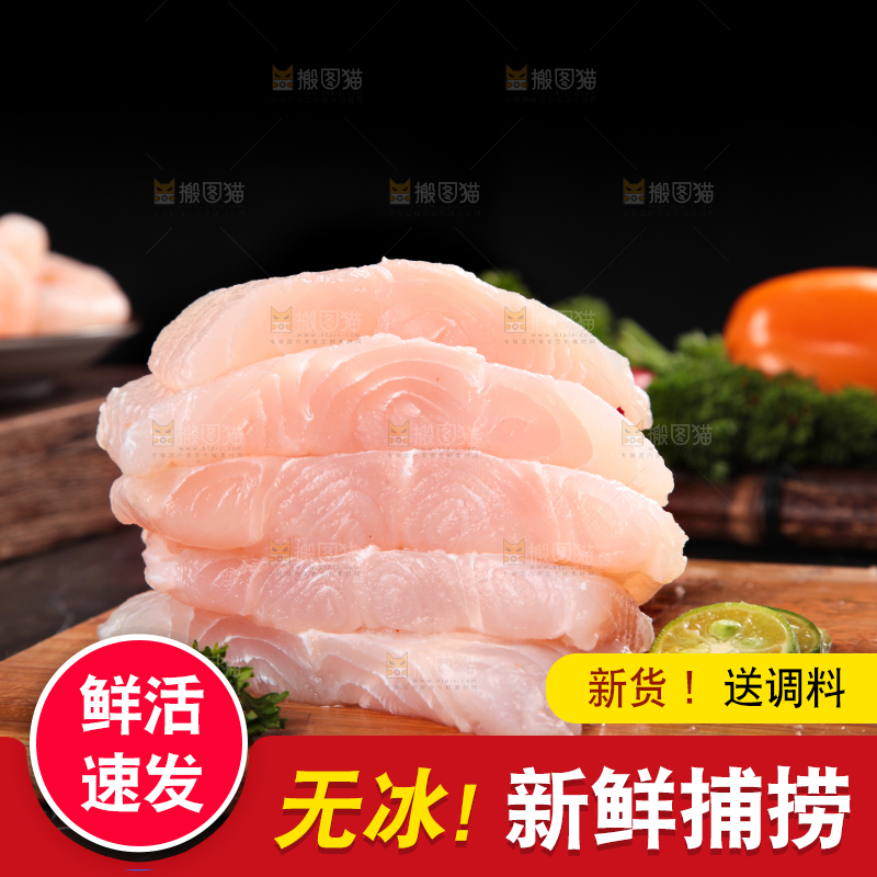 木板上的越南巴沙鱼