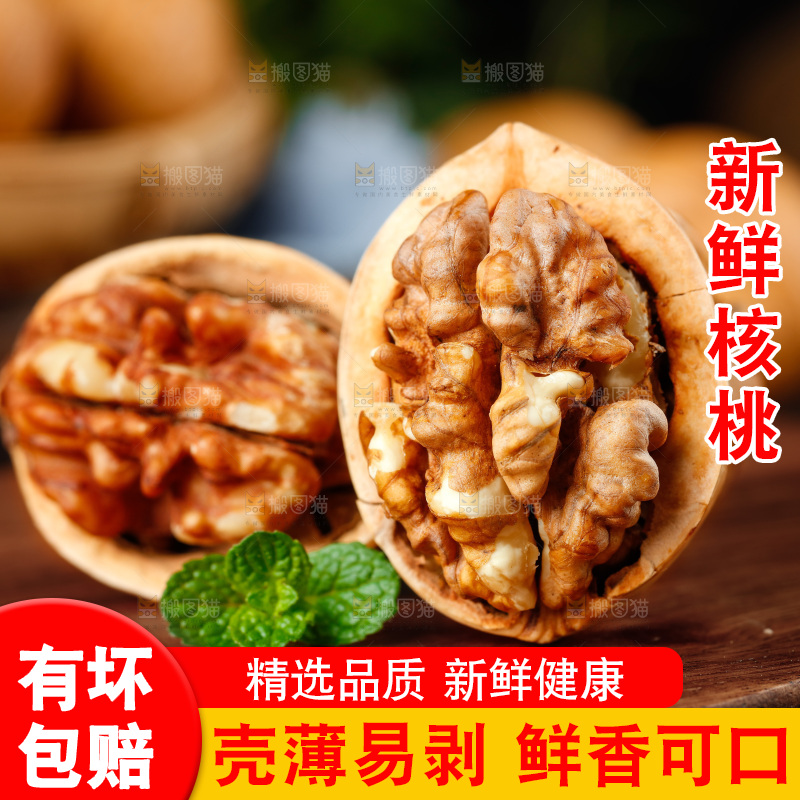 剥开的碳烤核桃放在木底上