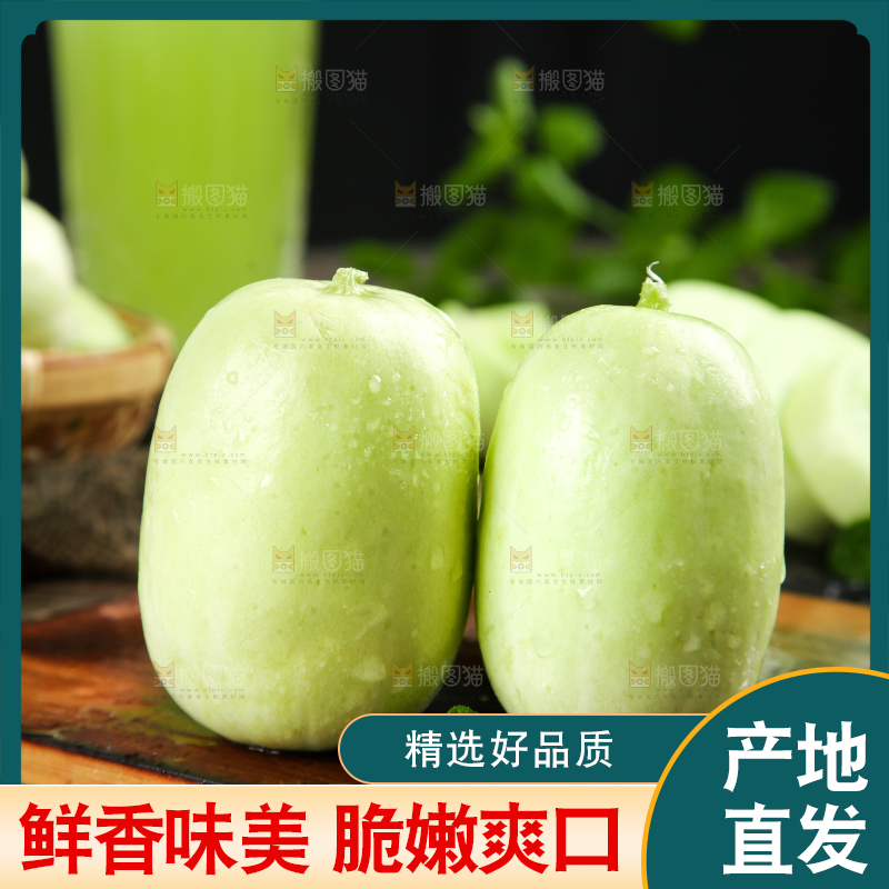 木底上的玉女小黄瓜