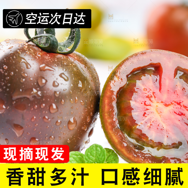 浅底上放着切开的碱地柿子