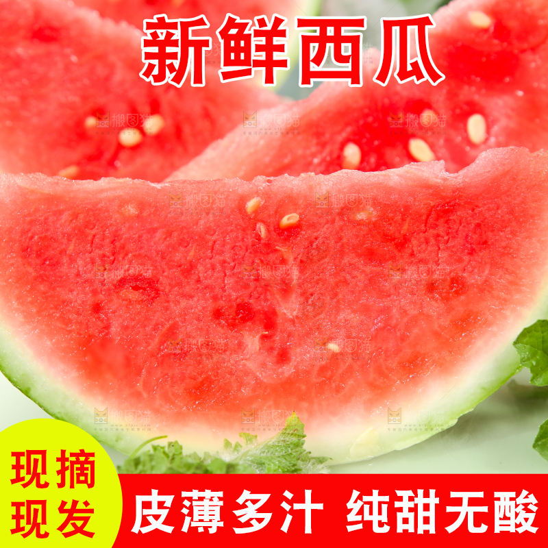 浅底上的放着切开的新鲜麒麟西瓜