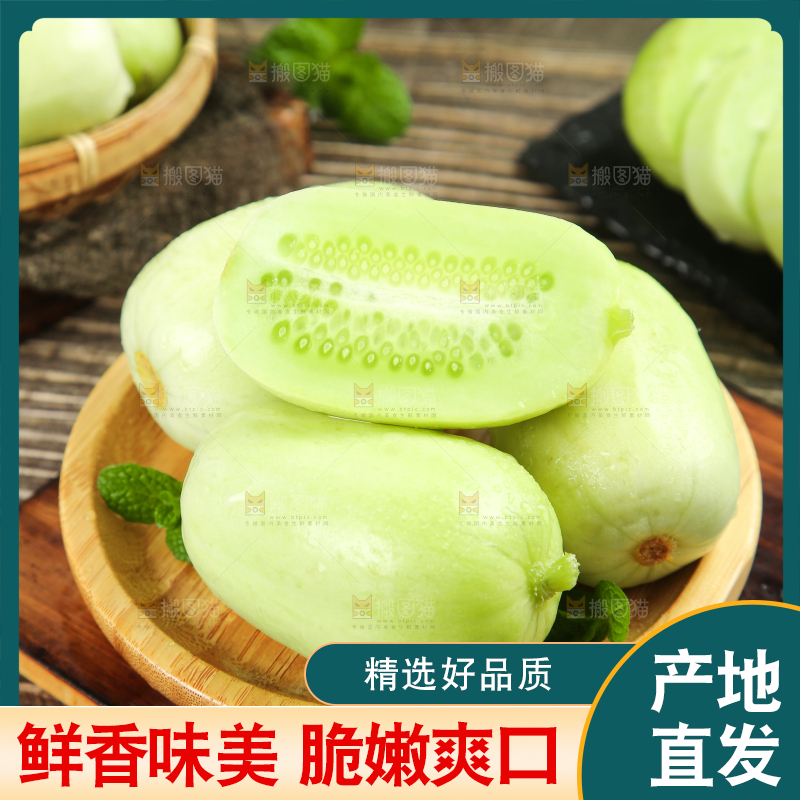 木底上放着一盘拇指小黄瓜