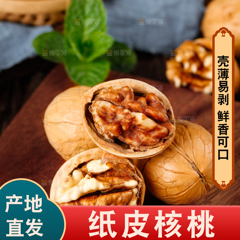 剥开的五香熟核桃放在木底上