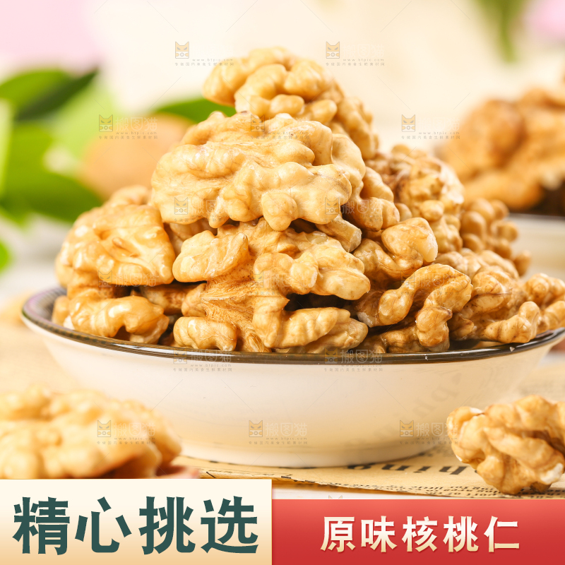 浅底上放着一碟核桃仁