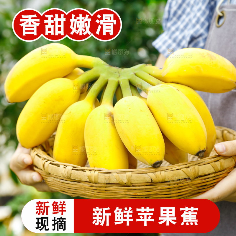 手拿一把苹果粉香蕉