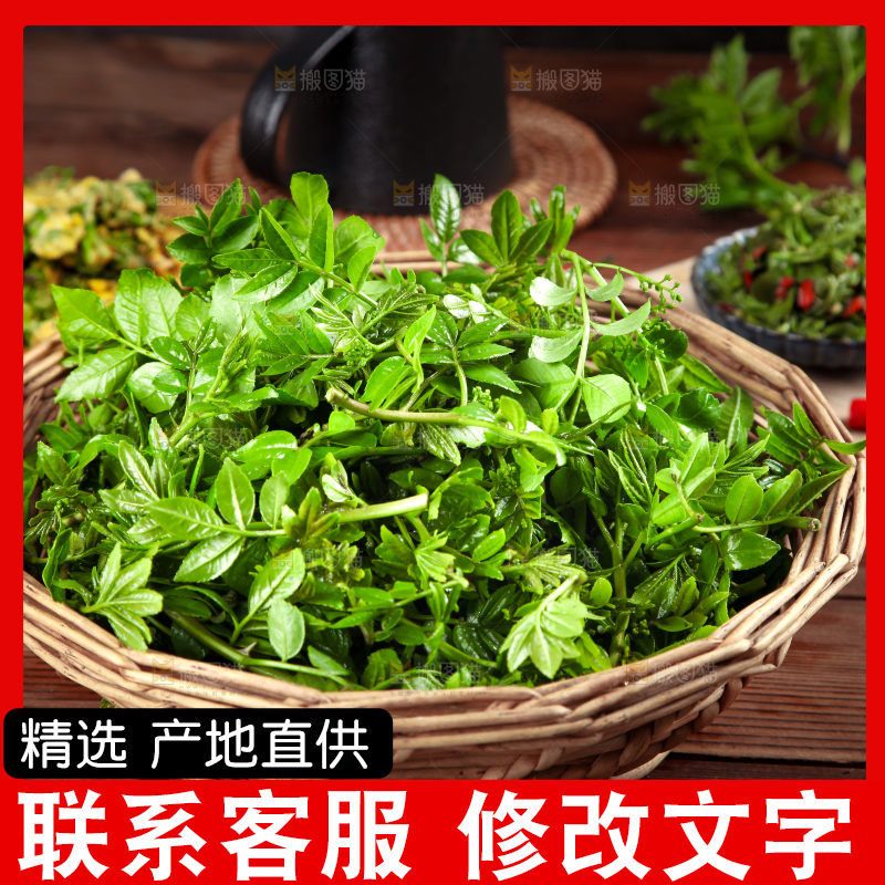 木底上放着一筐花椒芽苗