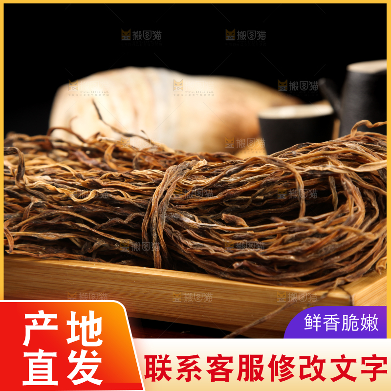 木板上的农家干豇豆