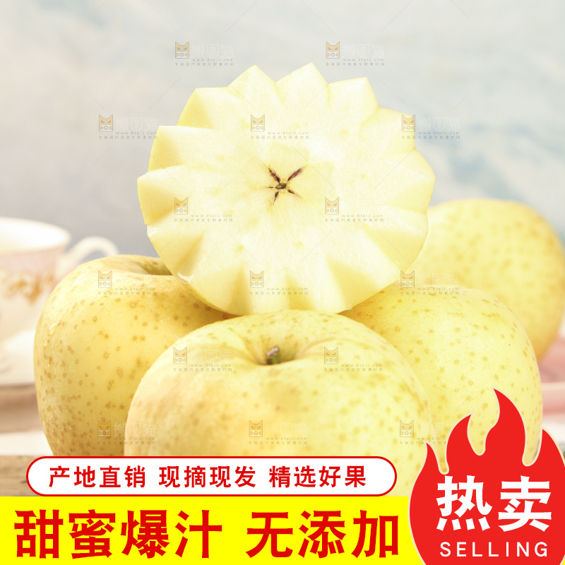 切开的香蕉苹果放在木底上