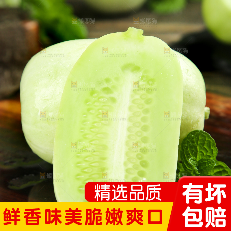 切开的玉女黄瓜放在木底上