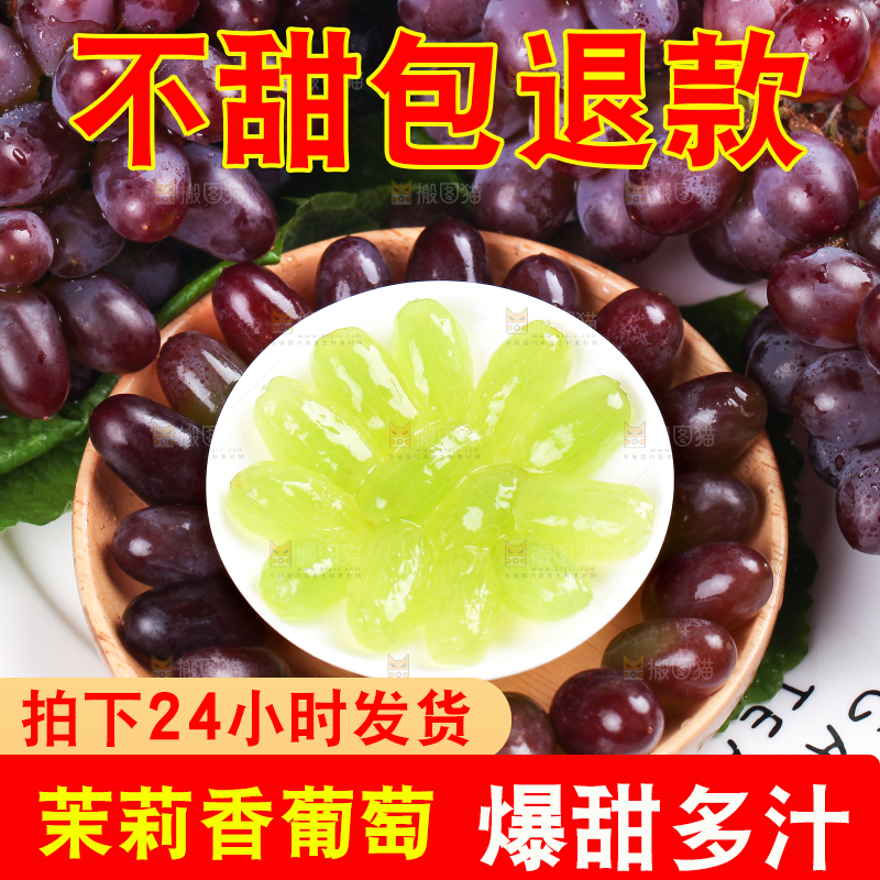 碟子里的葡萄果肉