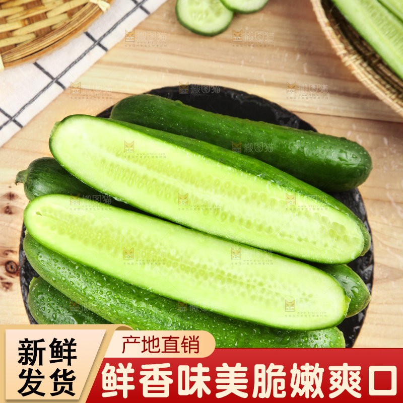 石板上放着水果小黄瓜