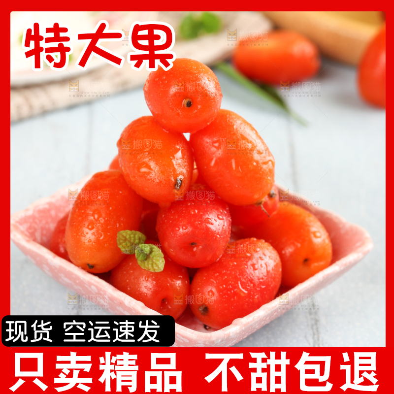 浅底上放着一盘胡颓果