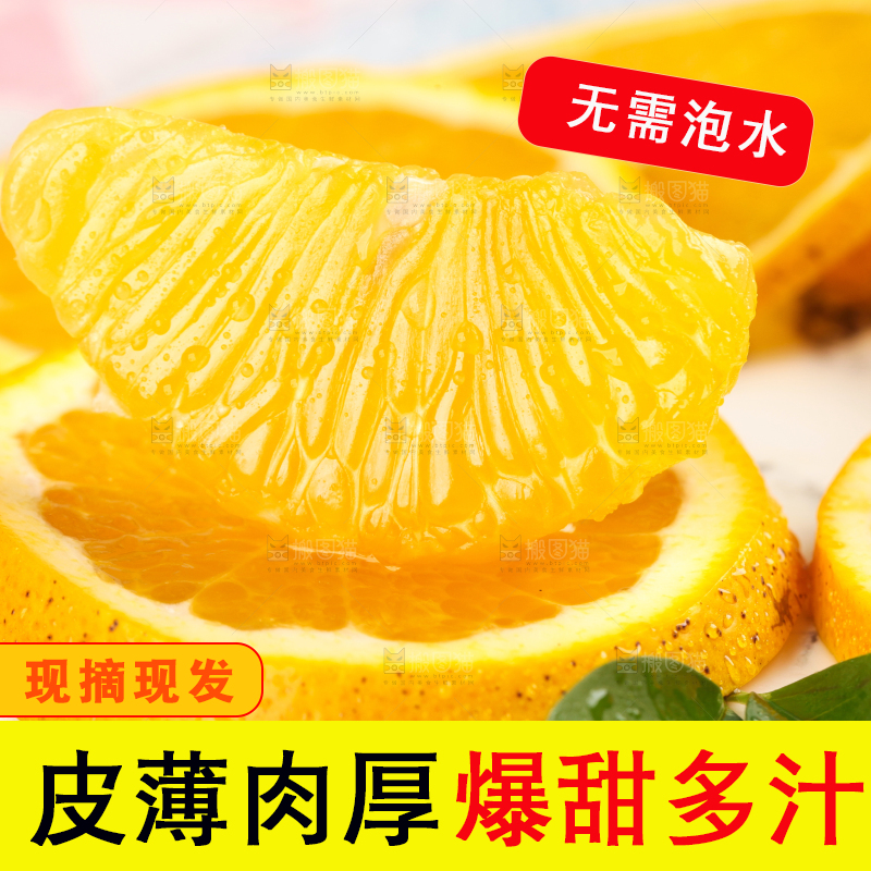 盘子里装着小柚子