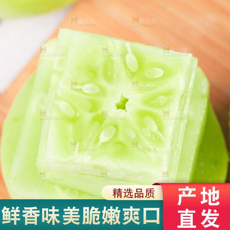 木底上放着切开的拇指玉女黄瓜 