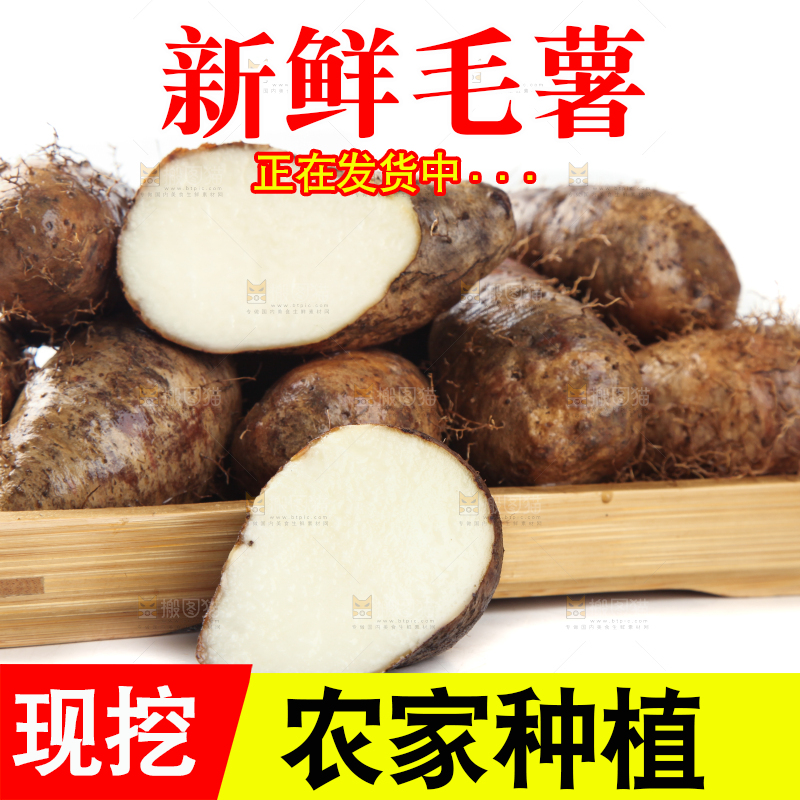 白底上放着一盘化州农家甜薯