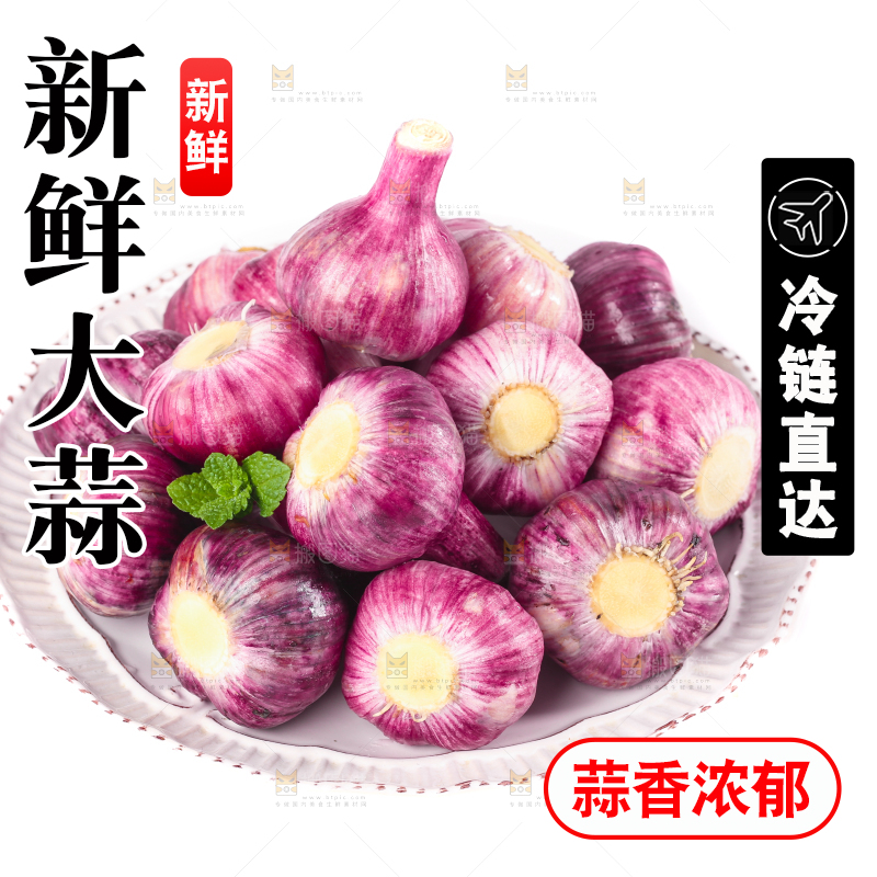 盘子里装着紫皮多重蒜