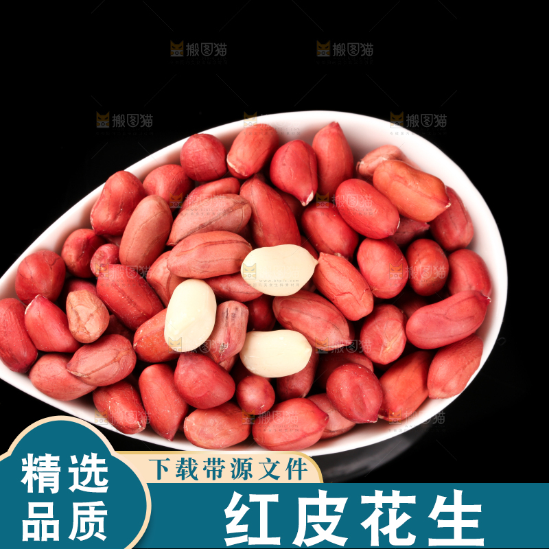 一碟红皮花生米放在黑底上