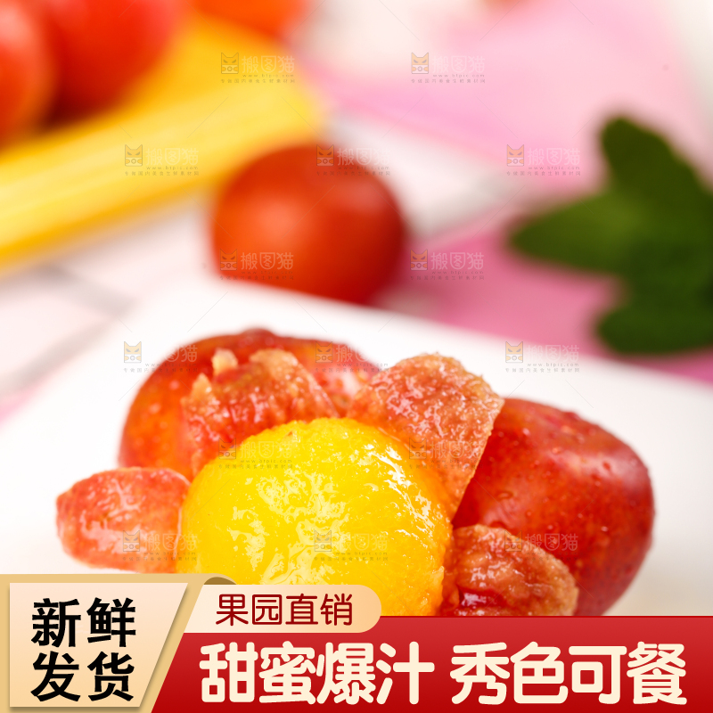 白石板上摆放着钱排三月李
