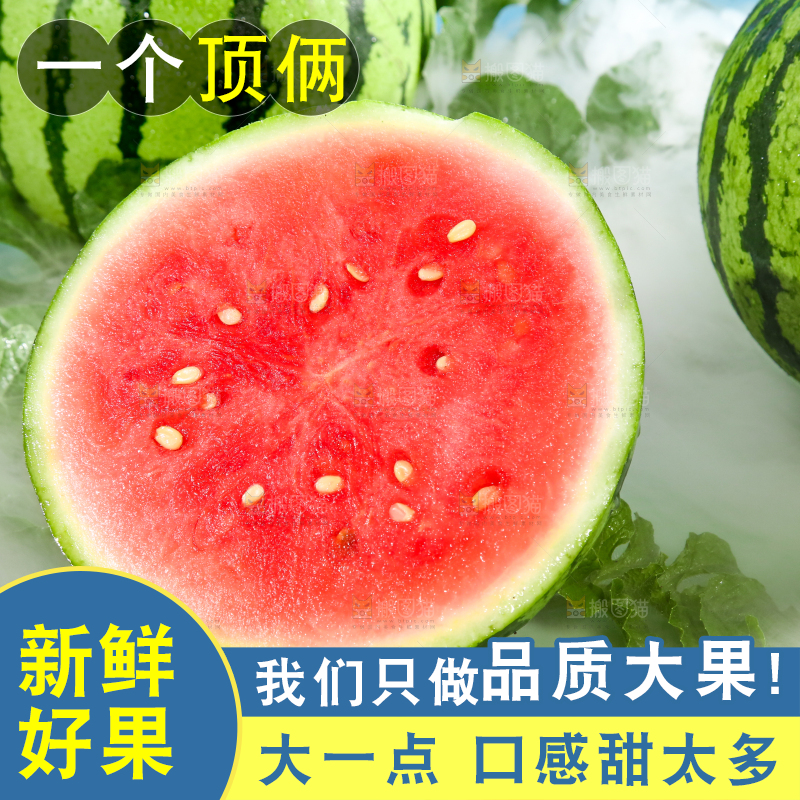 浅底上的放着切开的新鲜红肉西瓜