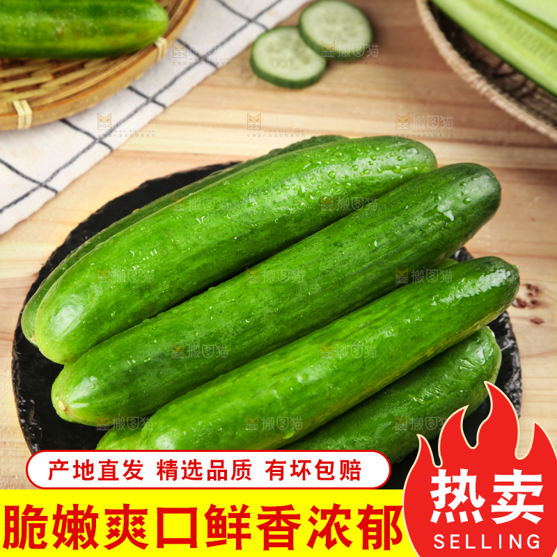 石板上放着水果小黄瓜