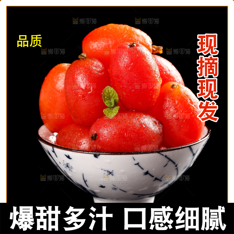 黑底上放着一碗胡颓果