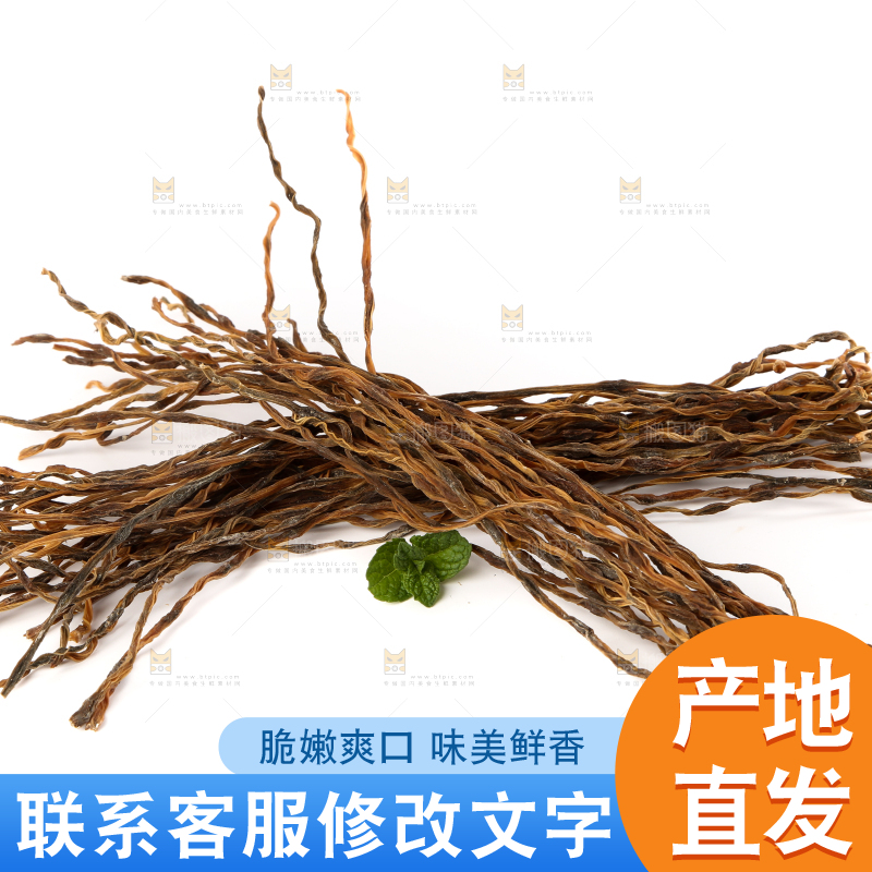 白底上的农家干豇豆