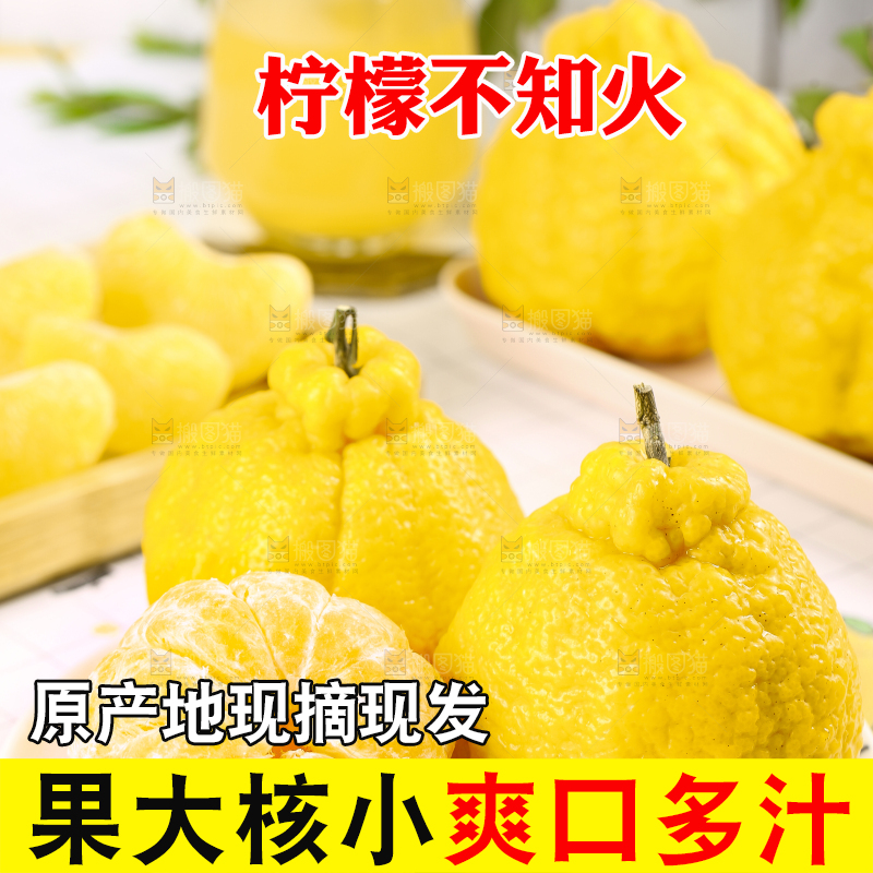 盘子里装着柠檬丑柑