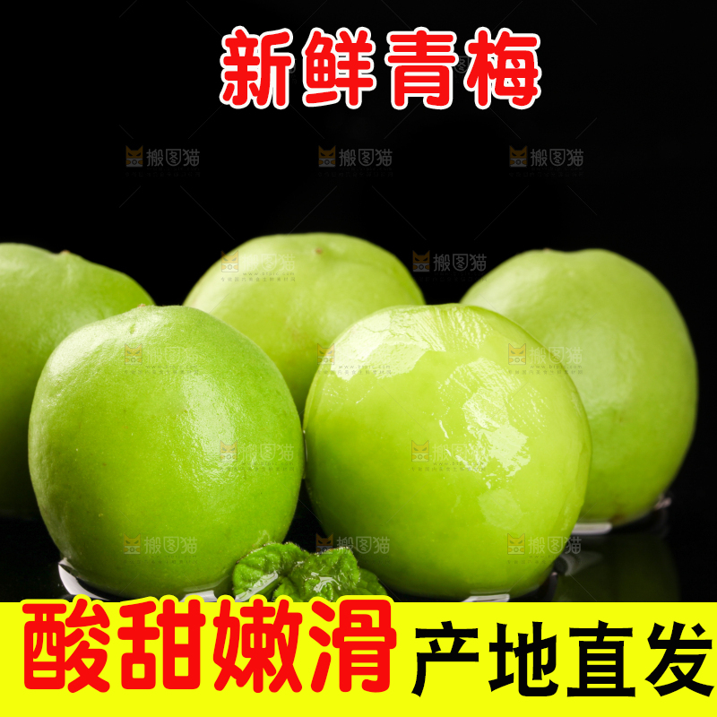 黑底上放着云南大理青梅