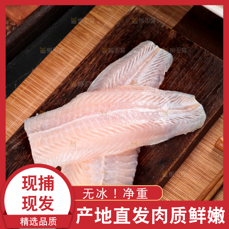 深底上的新鲜巴沙鱼柳