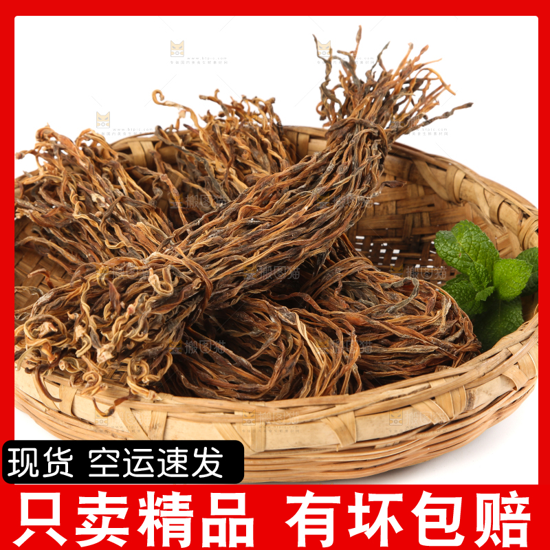 篮子里装着天然干豆角