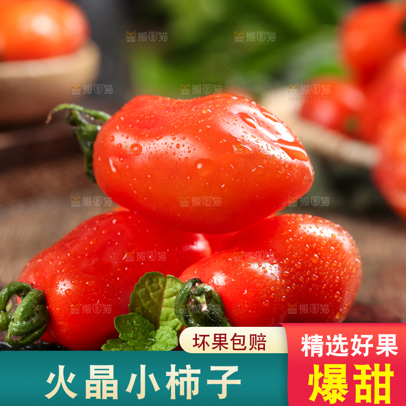 木底上放着一盘409花生柿子