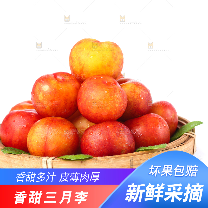 盘子里的三月李子