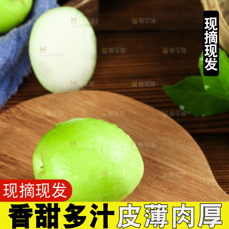 木板上放着新鲜牛奶枣