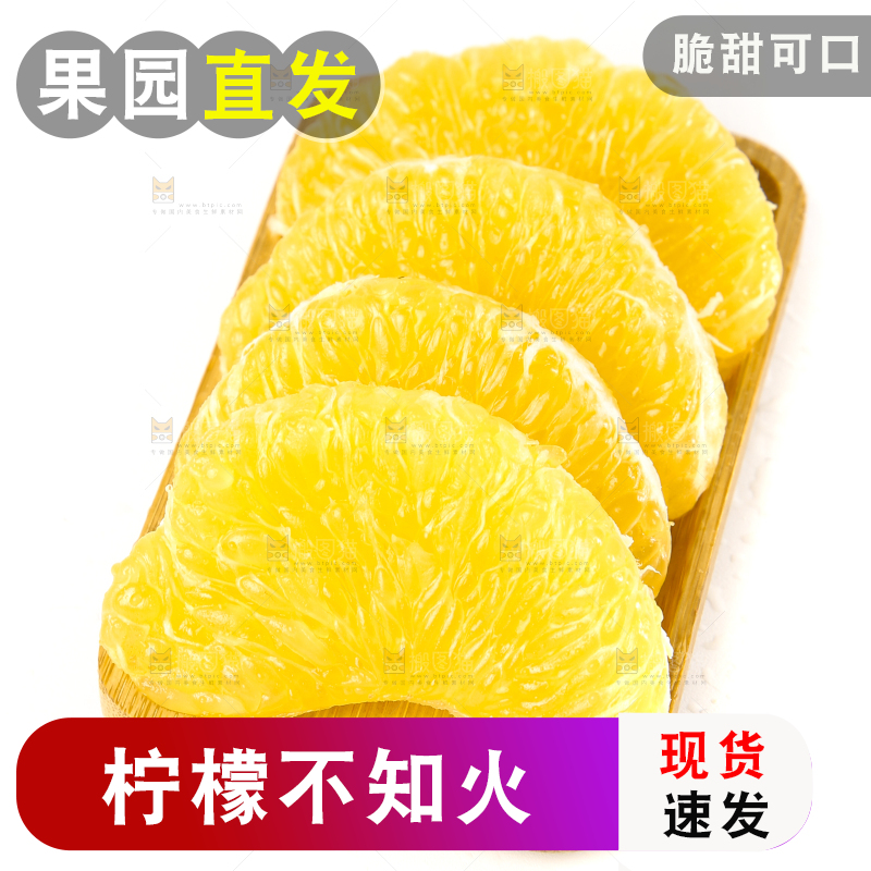 盘子里的不知火